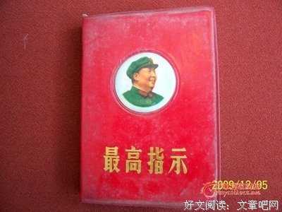 爱喝水精彩语录