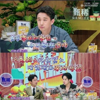 关于王嘉尔的名言名句