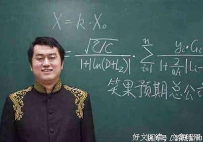 一个小公式，告诉你夫妻之间的频率，一天一次还是一月一次好