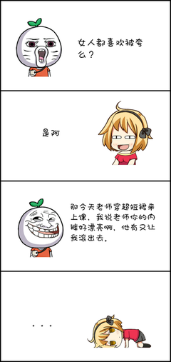 最经典的陈信宏的名言名句