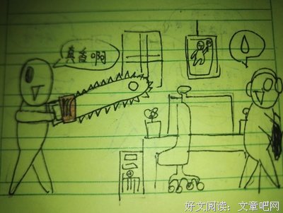 关于陈年疚名言大全