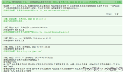 玖月晞的名句
