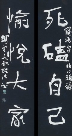 罗振宇名言