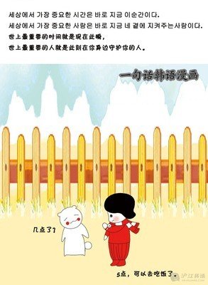 最经典的艾小图名言大全
