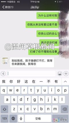 “渣男骗我怀孕，我又被老实男狠虐！”