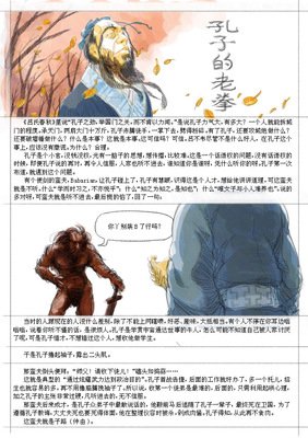 最全的苏小暖15句经典名言