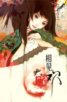 苏枕书的名句
