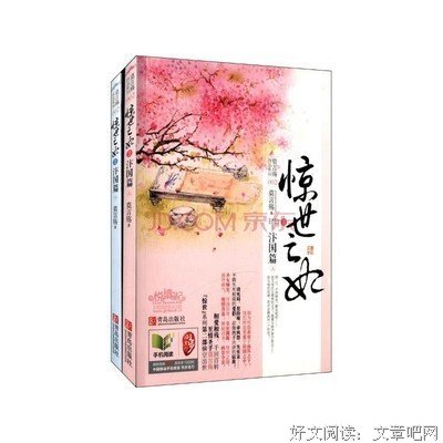 2018莫言殇精彩语录