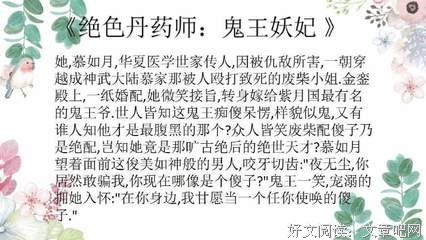 有关萧七爷的名句