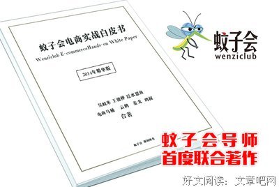 许立志的格言