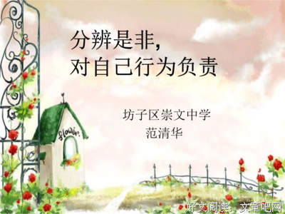 2018负是非的名言