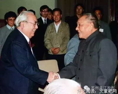 最新的费孝通经典句子