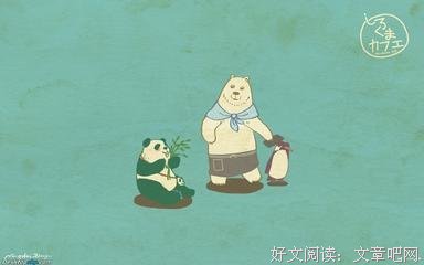 最新的《白熊咖啡厅》名句欣赏