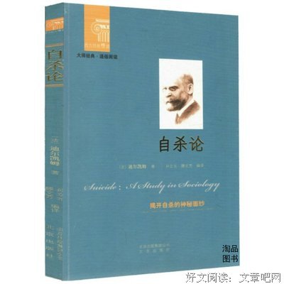 最经典的《社会契约论》经典语句