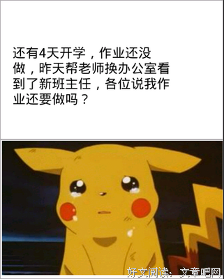 最全的《神探夏洛克》名句欣赏