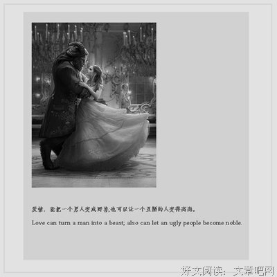 最全的《美女与野兽》经典台词