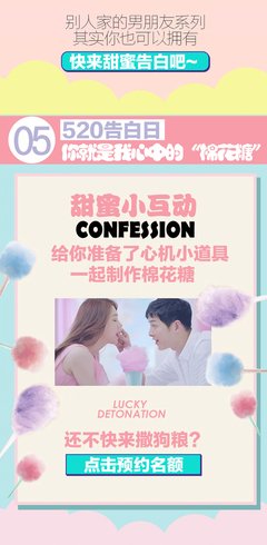 如何正确打开“爱情的仪式感”