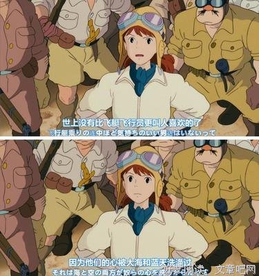 《许我向你看》经典句子