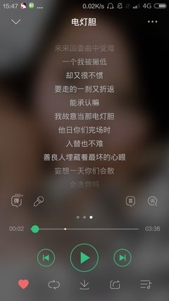最全的《追梦赤子心》经典句子大全