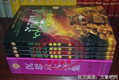 《道德情操论》经典的句子