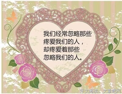 最全的《闻香识女人》名句欣赏