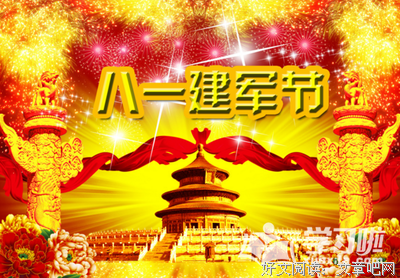 最经典的《陆军十字架》经典语录