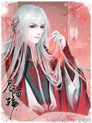 最经典的《陌殇散句集》语录摘抄