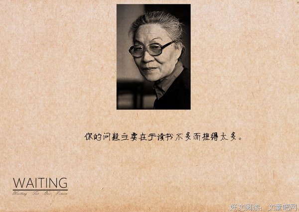 最全的《1930来的先生》经典语录大全