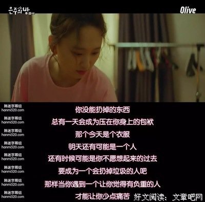 最新的《不疯魔不成活》小说摘抄大全