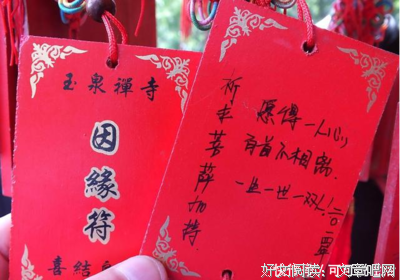 十二生肖最佳姻缘配对，来看看你和谁最配！