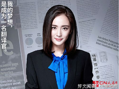 最经典的《亲爱的翻译官》经典名句
