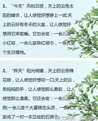 最经典的《孩子你慢慢来》经典句子