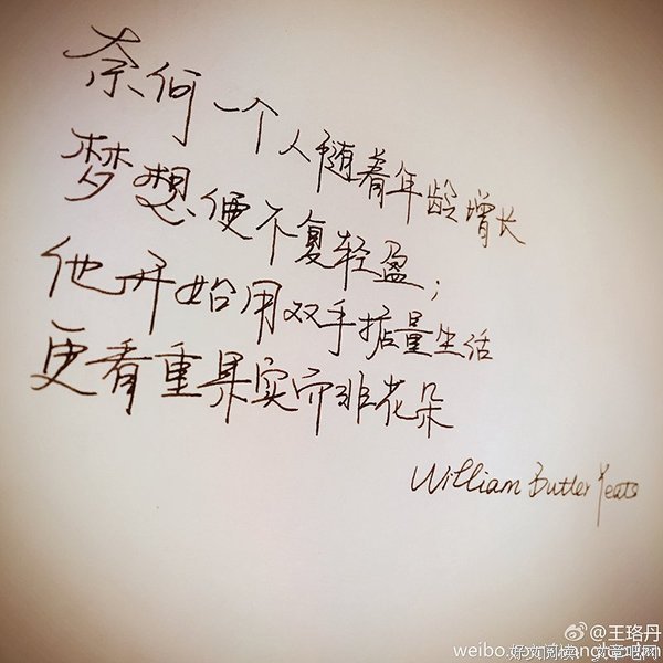 最新的《我的少女时代》经典的句子