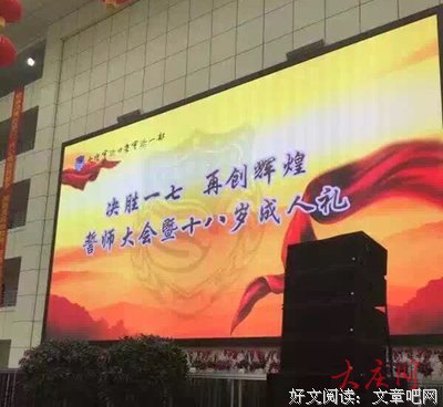 最经典的《百度二次元吧》佳句摘抄大全