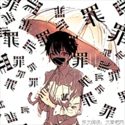 《英雄的二次元》语录摘抄