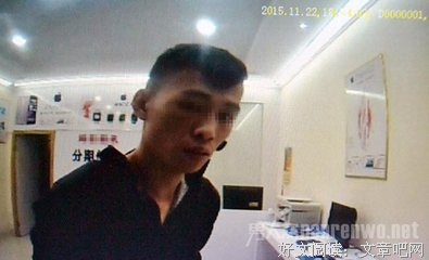 “我吸毒了，我妈给的”
