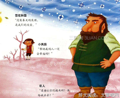 Fffff的句子