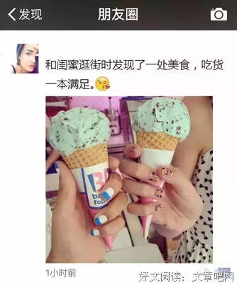潜台词