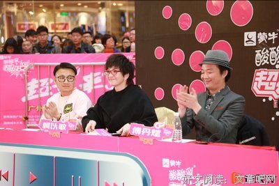 2005年的超女中，胡叶新才是我心中的super star