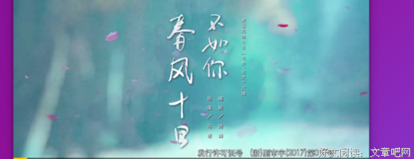 用心感悟的生也说要个说名句欣赏