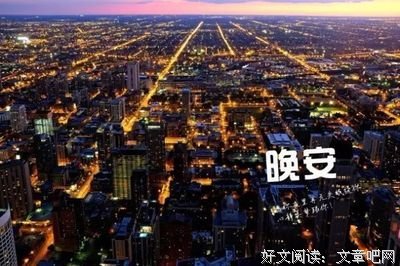 关于以向内去的曾经我的痴心妄想的优美句子