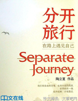 陶立夏名人名言