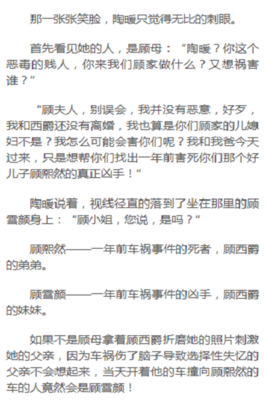 最新的顾西爵名句欣赏