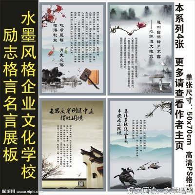 风之痕的格言