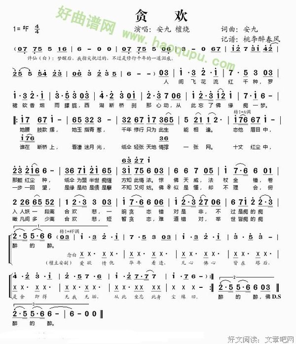 关于墨明棋妙座右铭