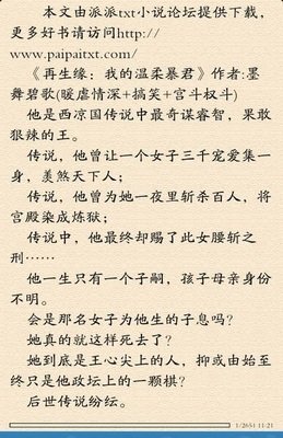 2018墨舞碧歌的名言名句