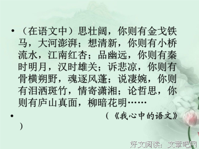 最新的处雨潇湘经典句子
