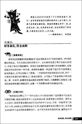 最经典的大伴家持经典名句
