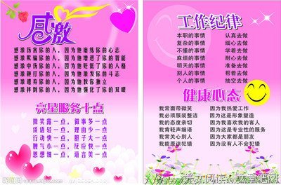 有关大前研一名句欣赏