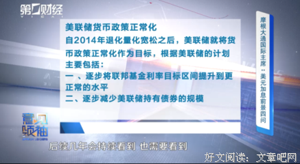 弗兰克尔精彩语录